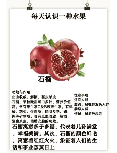 石榴真的能防癌吗？有哪些食物最有效抗癌？