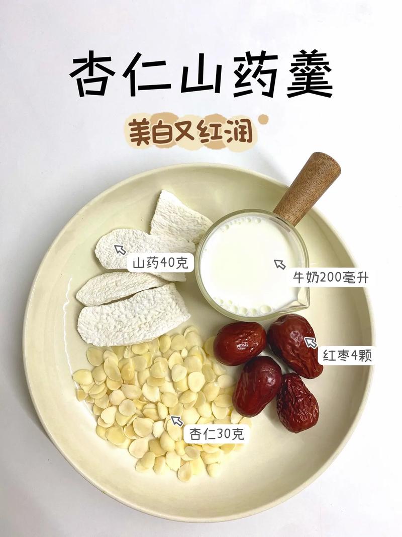 喝杏仁露真的能同时减肥和美肤吗？