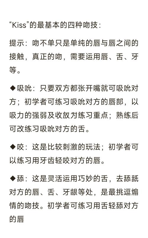 如何巧妙地掌握住不随意开口的小技巧？