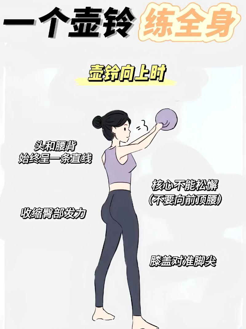如何通过保持半蹲姿势10秒钟来达到美臀超效的效果？