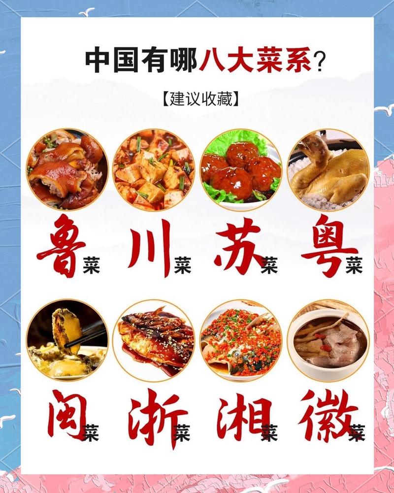 亚洲饭菜中哪些不为人知的秘密，你了解多少？