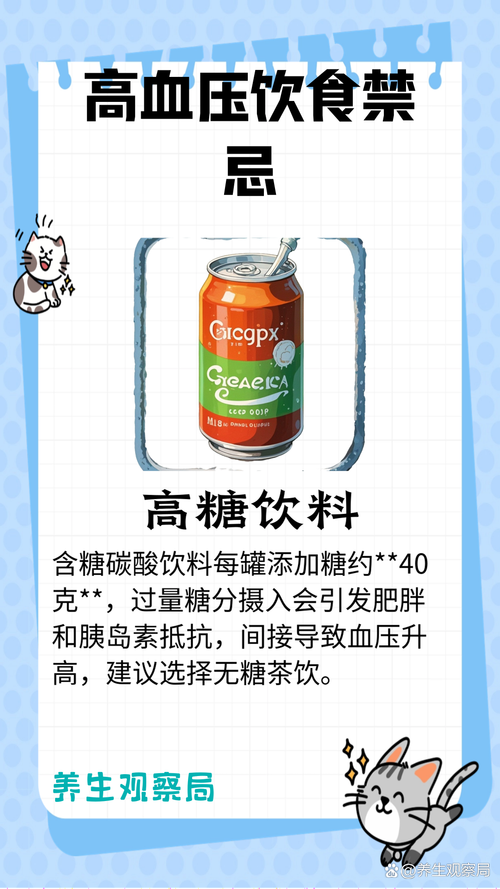 水桶腰元凶是隐高盐食物吗？