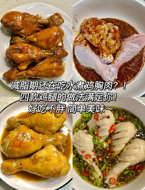 有哪些食物能帮助吃出令人羡慕的美腿呢？