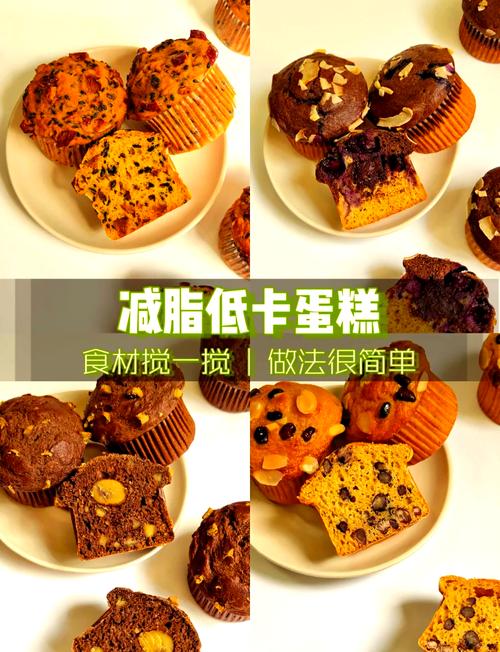 哪种甜食既能减肥又能促进新陈代谢？
