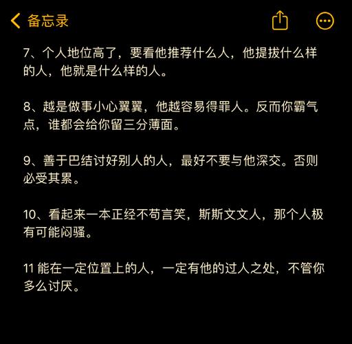 他为什么会对我的16个小细节如此着迷，以至于要疯狂？