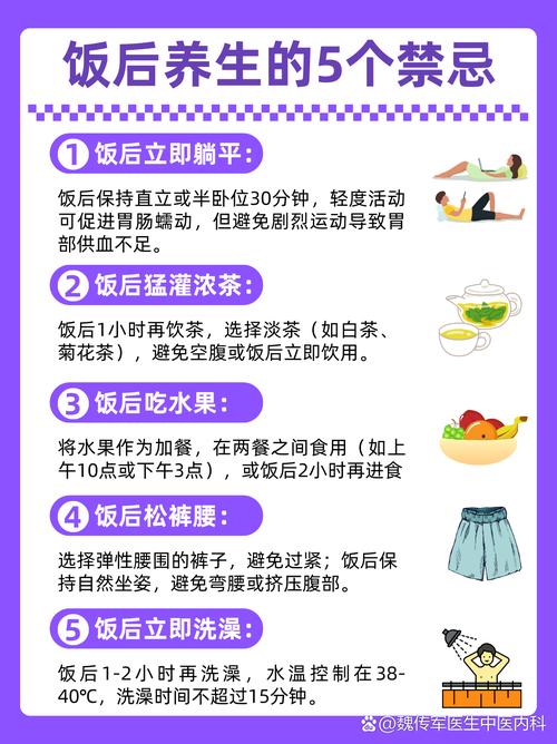 饭后马上做什么事情最不适宜呢？