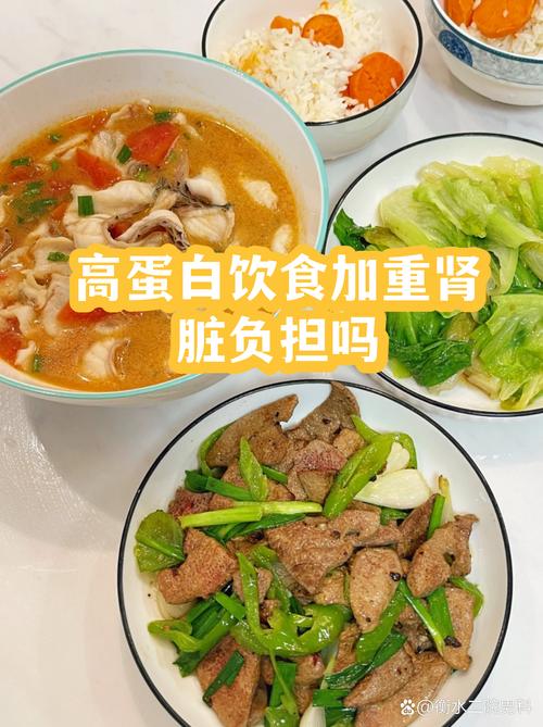 高蛋白饮食减肥法会不会导致肌肉耗损和加重肝肾负担呢？