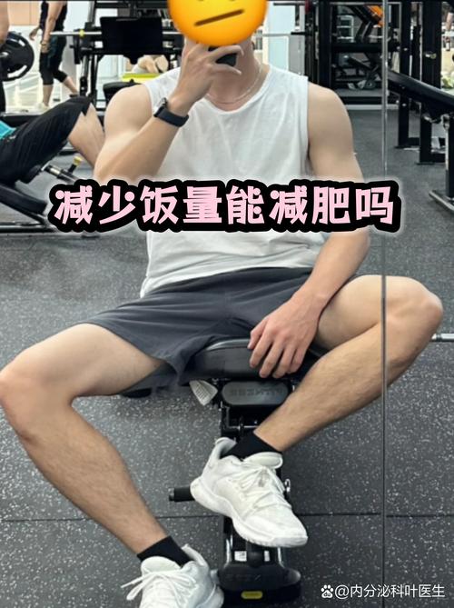 餐桌光线充足，吃饭量会减少吗？这有助于减肥吗？
