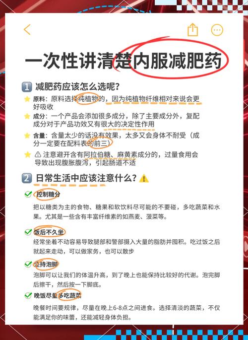 如何挑选才能确保安全有效？
