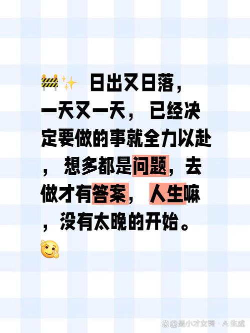每天再忙，难道不觉得这8件事是不可或缺的吗？