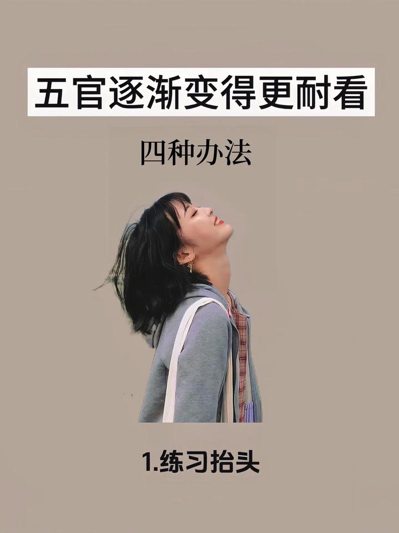 如何通过4个方法有效打造精致小脸？