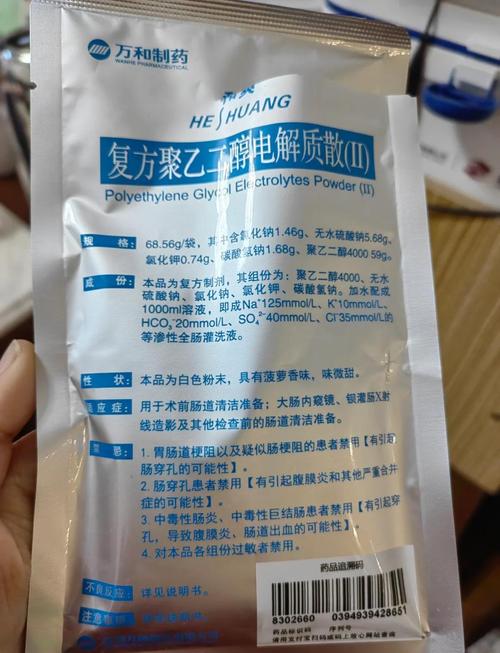 市面上大多数清肠药是否都含有泻药成分？