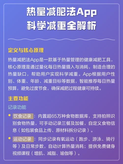 超热量减肥法效果如何，能为我详细解码吗？