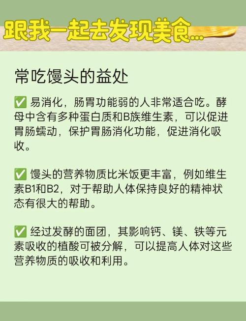 早餐对减肥有何神奇作用？