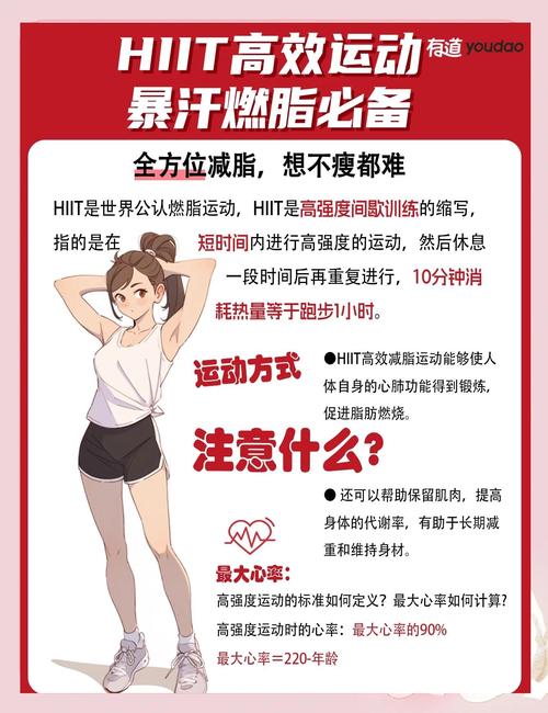 如何把握燃脂黄金时段，轻松实现纸片人身材？