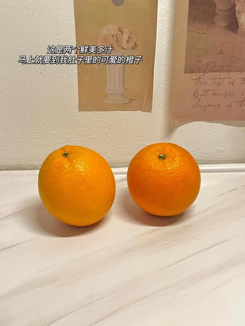 橙子减肥法真的简单又有效吗？