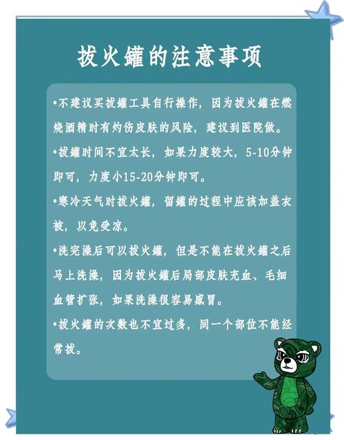 中医拔罐减肥有哪些关键要点，才能让我安全瘦身不反弹？