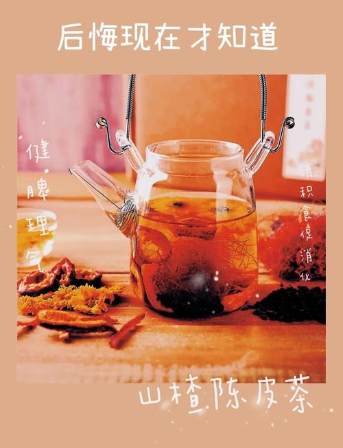 两周内喝消脂陈皮减肥茶能减掉15斤吗？