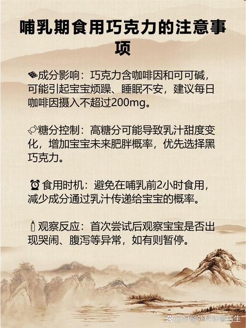 吃奶酪巧克力也能随便吃而不会胖吗？