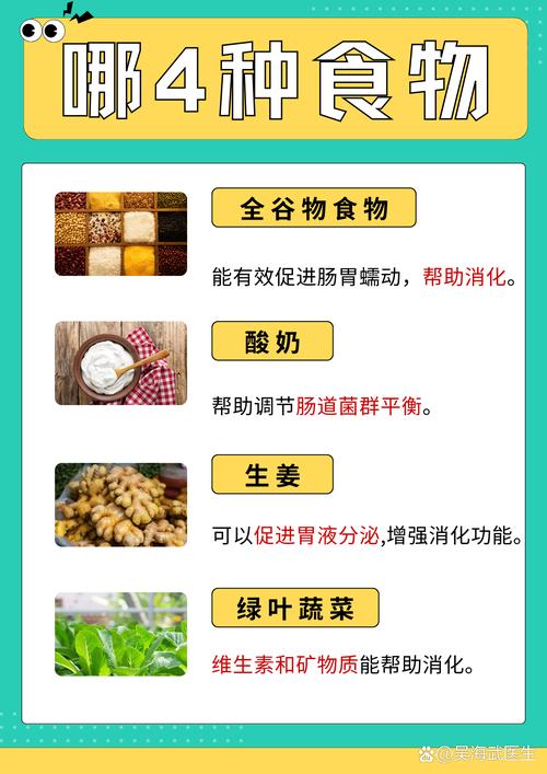 哪些食物最难消化，容易引起消化不良？