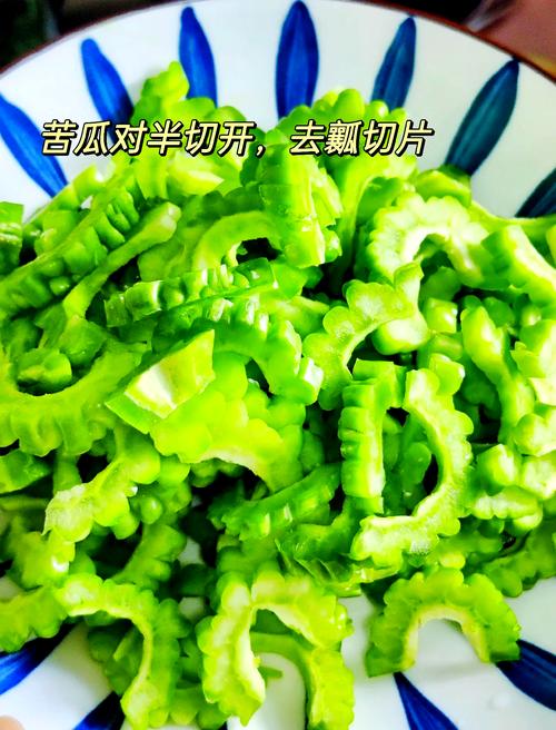 夏日减肥吃哪种苦瓜食谱能一周减8斤？