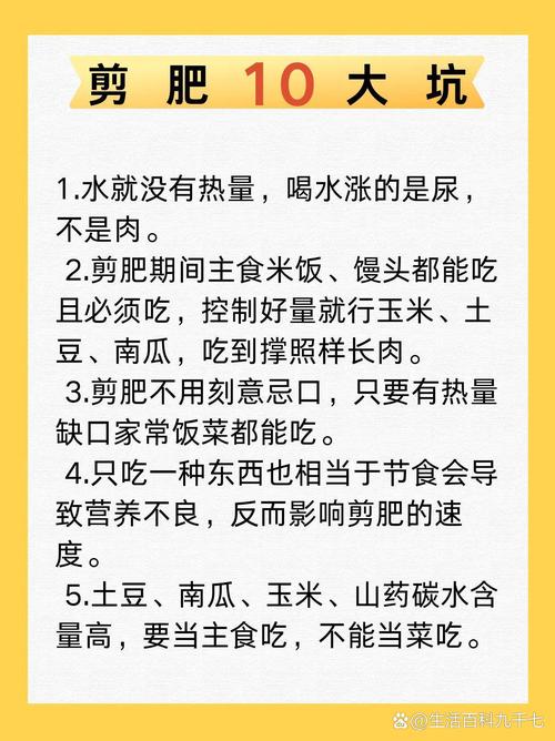 为什么冬季人体囤积脂肪的速度会比其他季节更快呢？
