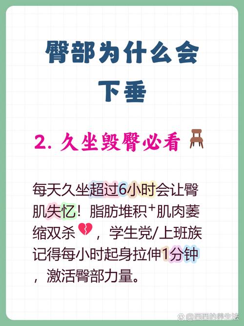 吃豆腐真的能防止臀部下垂吗？有没有科学依据？