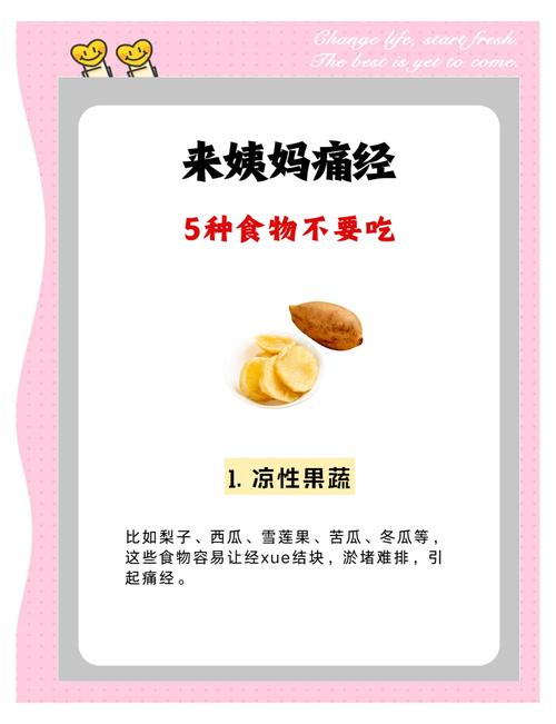 女人最易信的饮食谎言是什么？