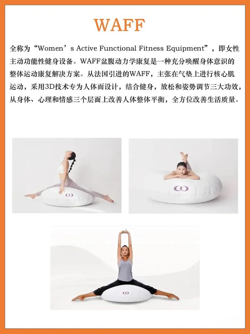 产后运动减肥有哪些注意事项和禁忌需要特别注意？