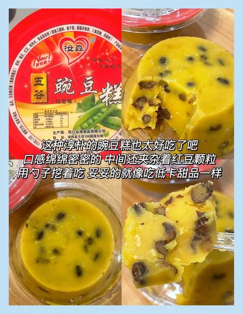 哪些吃了不胖的健康零食最适合忙碌的OL选择？