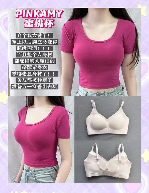 哪种美胸产品效果最好，适合我的胸部类型？