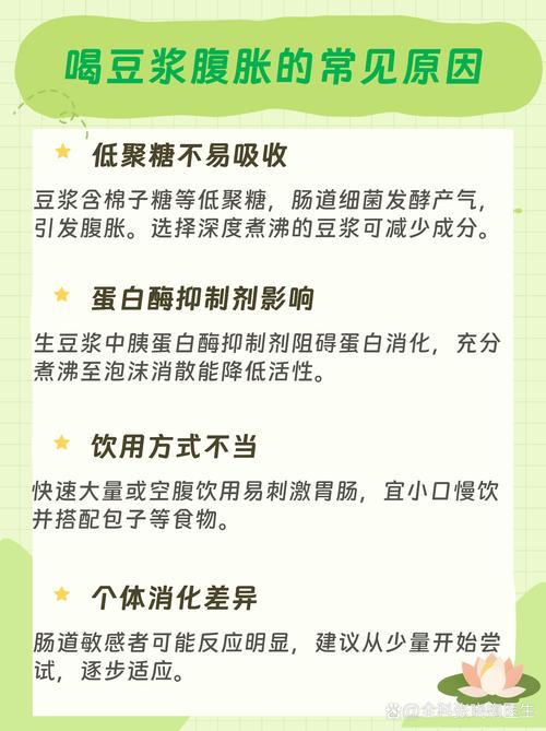 每天喝豆奶真的嫩减小肚腩吗？