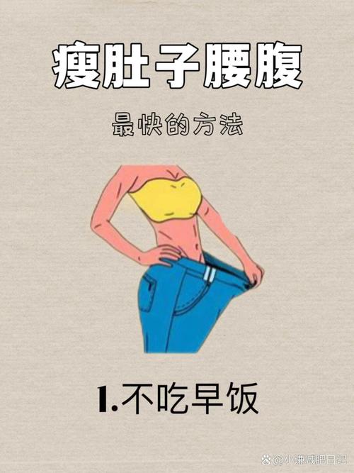 坐直了真的就不会长小肚子吗？