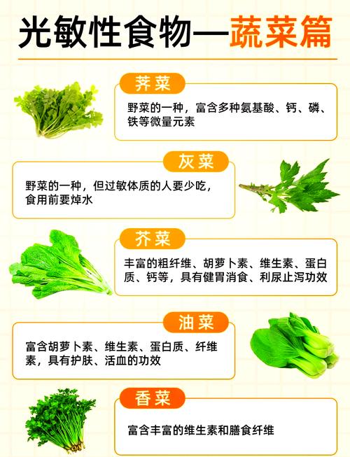 夏天应该吃什么食物才能有效防晒呢？