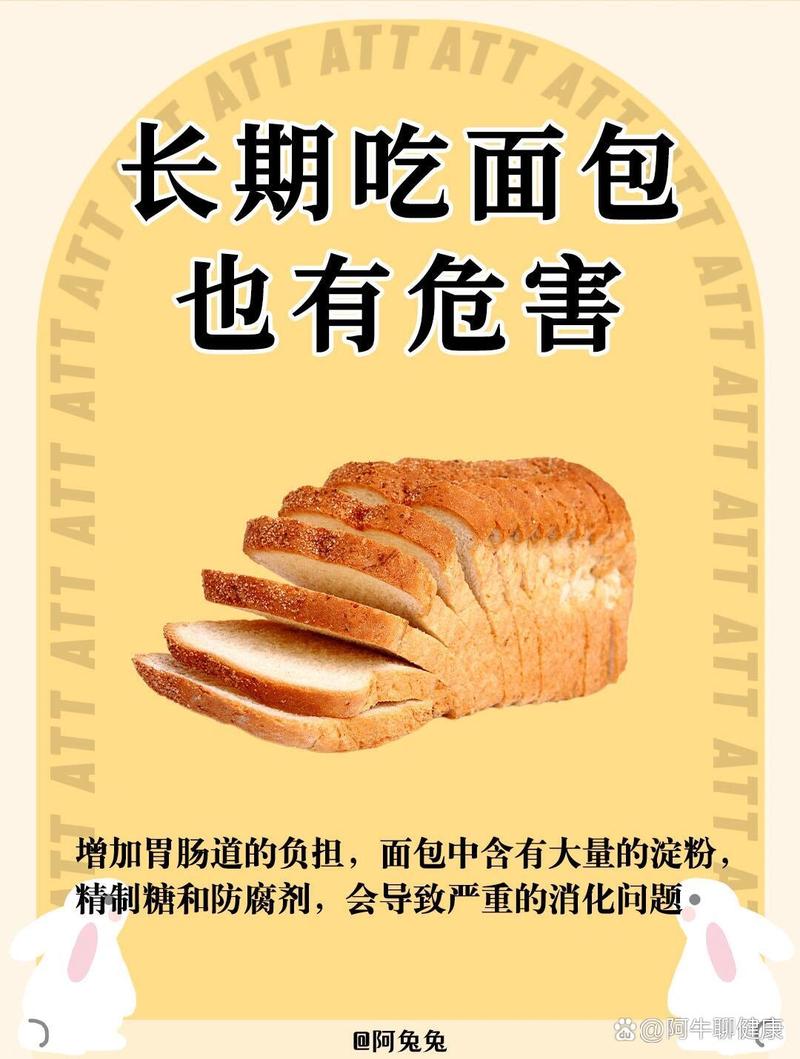 早餐时哪些食物不宜食用，面包和火腿真的不能吃吗？