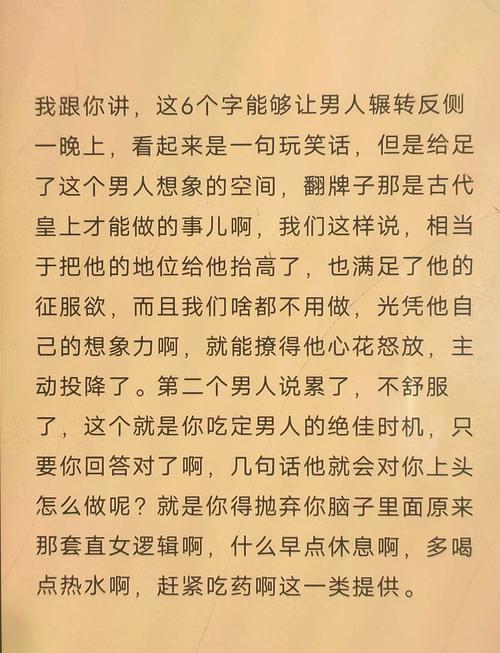 男人除了外貌，还有什么特质能让他们被吸引？