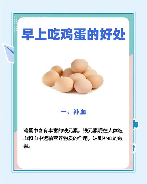 早餐吃一个鸡蛋，有哪些意想不到的好处呢？