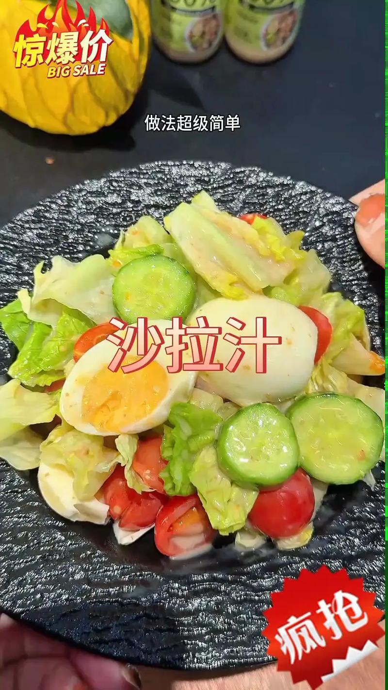 饭前吃番茄黄瓜沙拉，能将饭量减少一半吗？