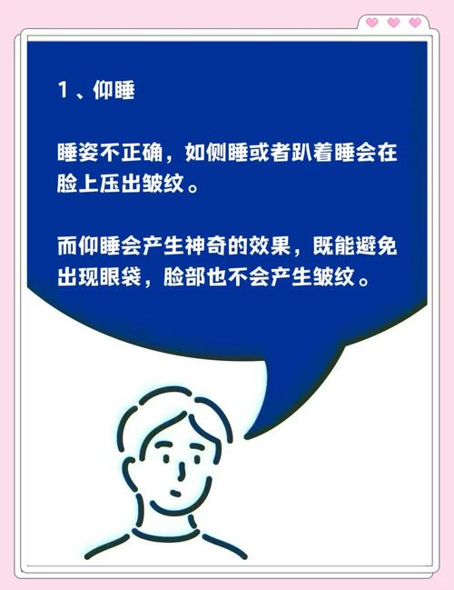 如何通过7个秘诀有效留住青春？
