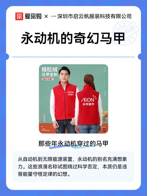 科学家发明的冰马甲真的能穿上就消耗卡路里吗？