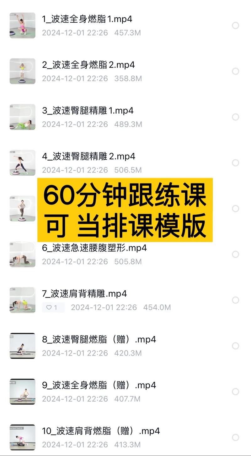 如何挑选最合适的运动方式？