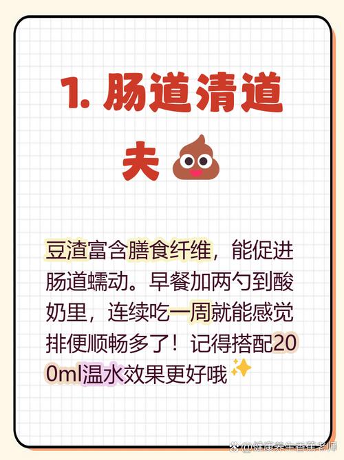 豆渣富含粗纤维，经常食用真的能帮助减肥吗？