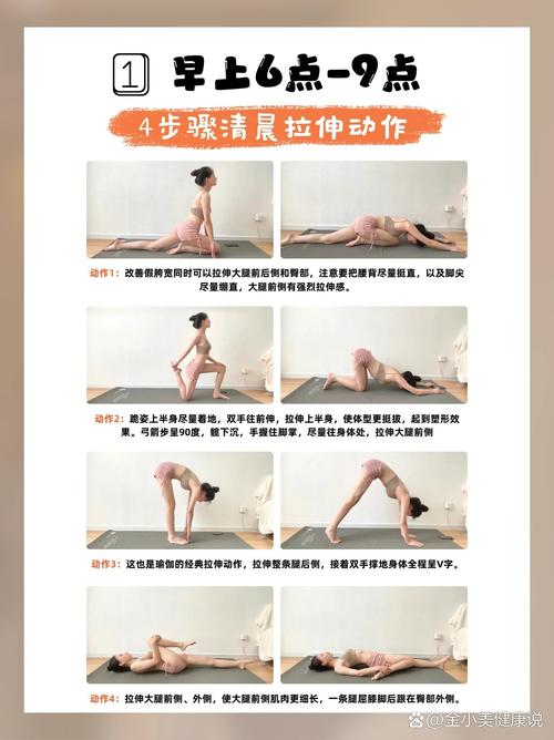 每天5个时间点，如何做到燃脂量提高3倍？