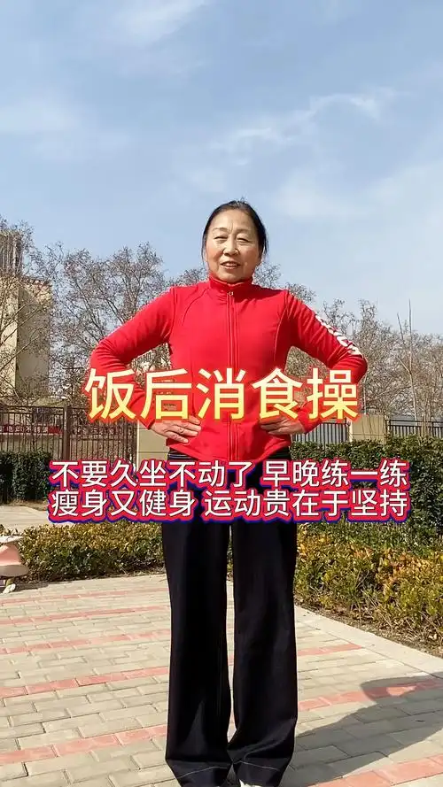 饭后这个小动作，真的能防止脂肪堆积，避免发胖吗？