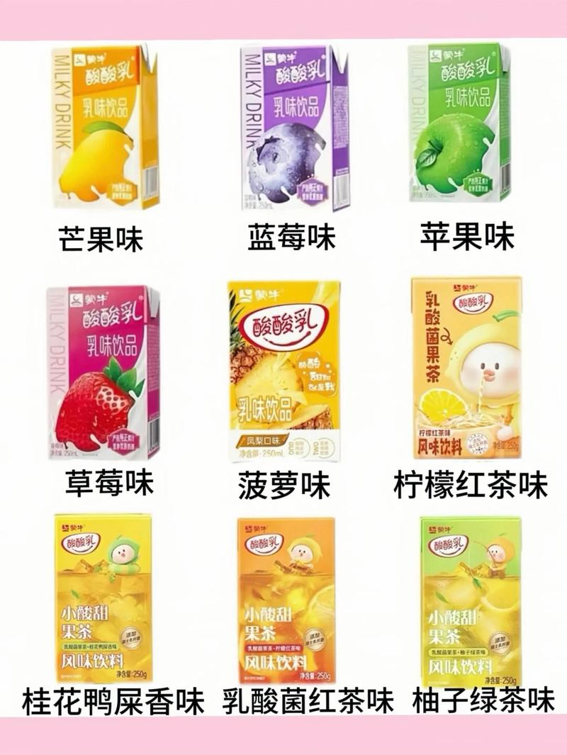 哪种美味的乳制品零食比酸奶更受欢迎呢？