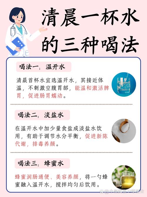 如何通过饮用哪些饮品有效防止身体新陈代谢下降？