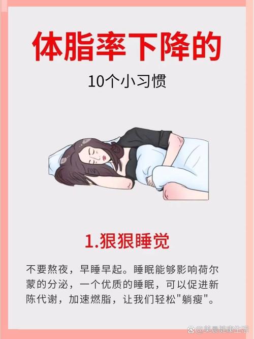 有哪些生活习惯既能美容又能帮助减肥呢？