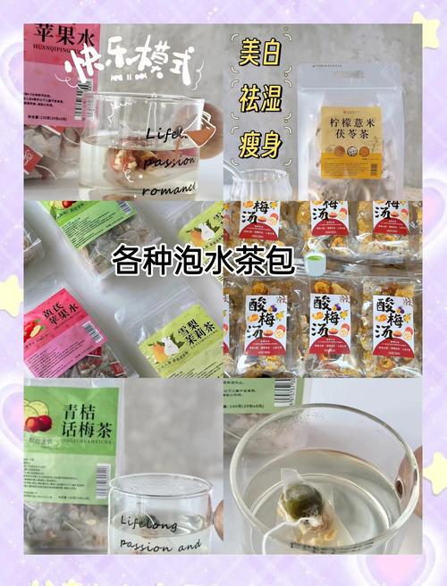 夏季喝哪种花茶能帮助减肥？
