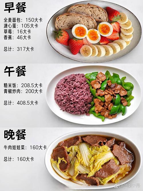 有哪些天然低卡食物能帮助我吃出优美S曲线？