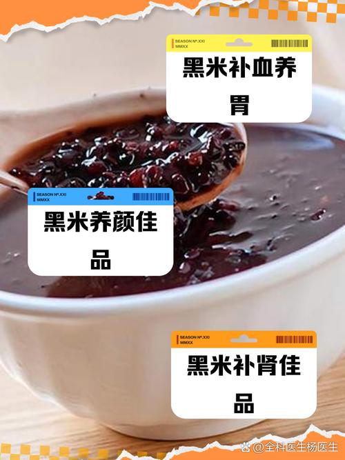 冬季黑米减肥效果显著，是哪种饮食减肥方式呢？